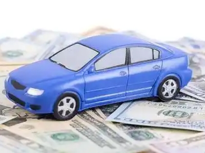 尚义汽车抵押贷款的优势?